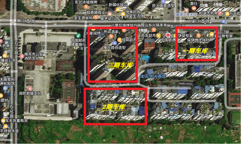 陽光香緹小區(qū)、蝶院小區(qū)大批地下車位和兒童公園商鋪、文星商住房地產(chǎn)拍賣公告